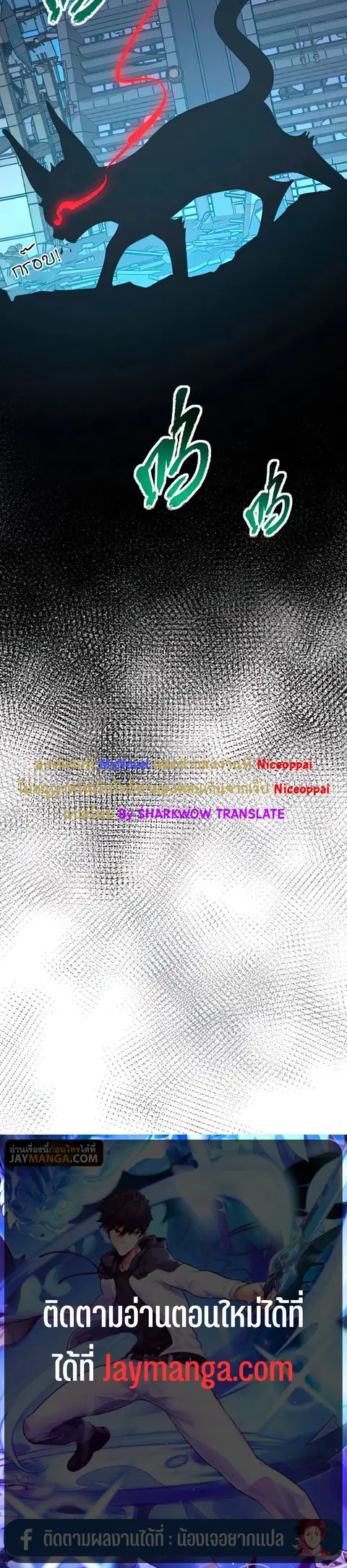 หน้า 21 จาก 21