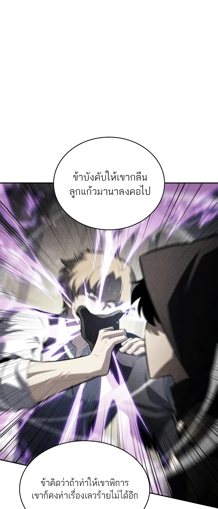 หน้า 27 จาก 99