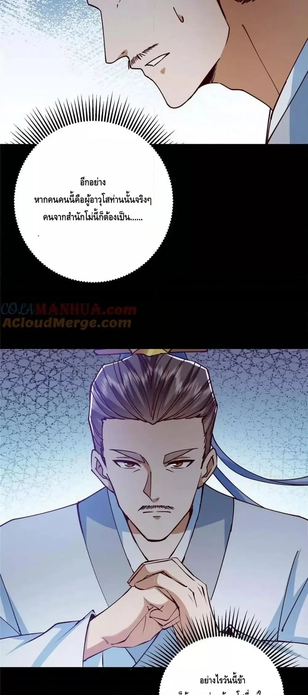 หน้า 6 จาก 42