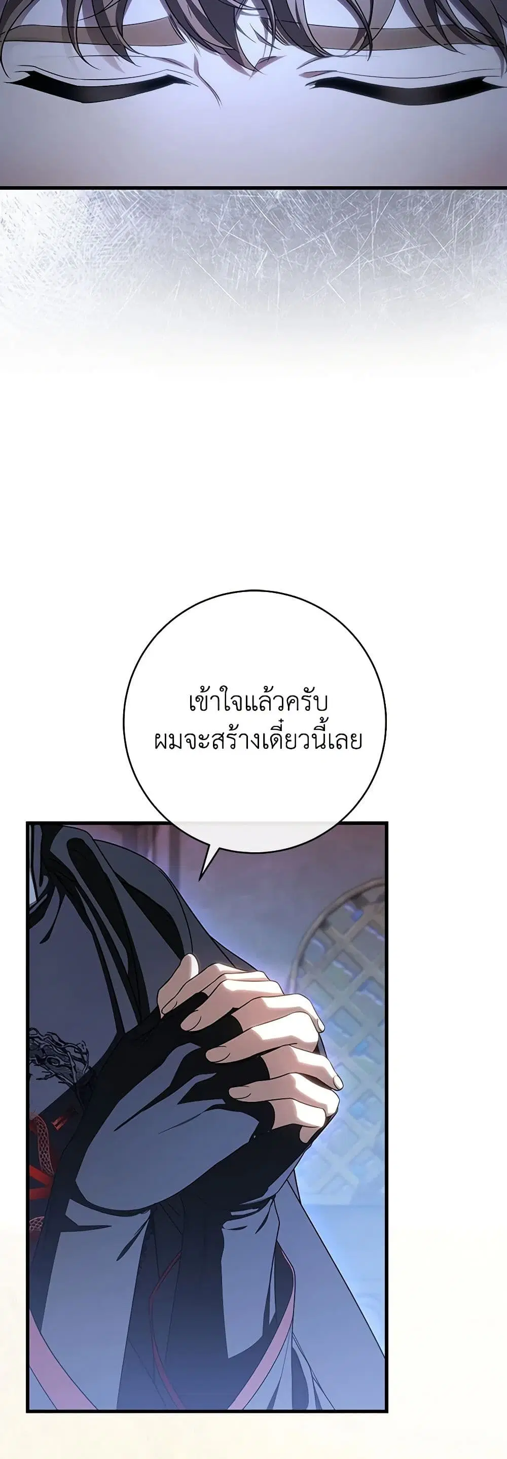 หน้า 26 จาก 42