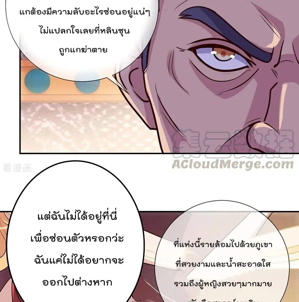 หน้า 22 จาก 50