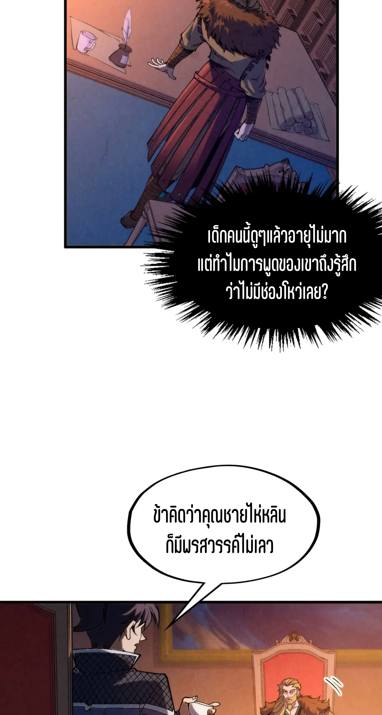หน้า 13 จาก 76
