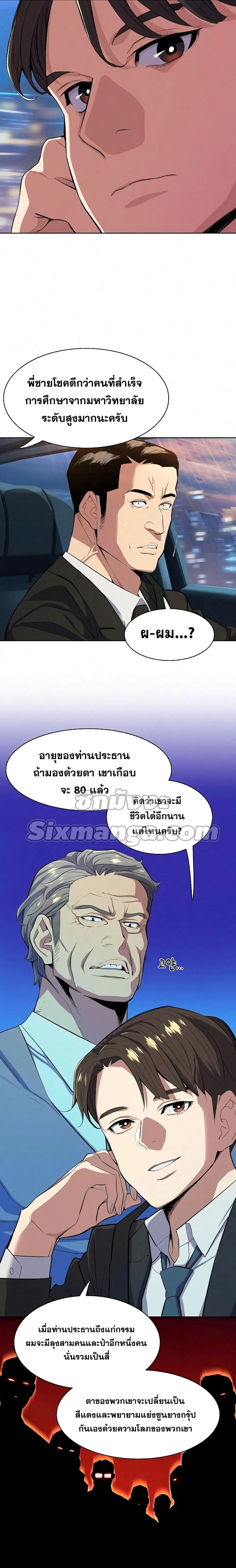 หน้า 25 จาก 30