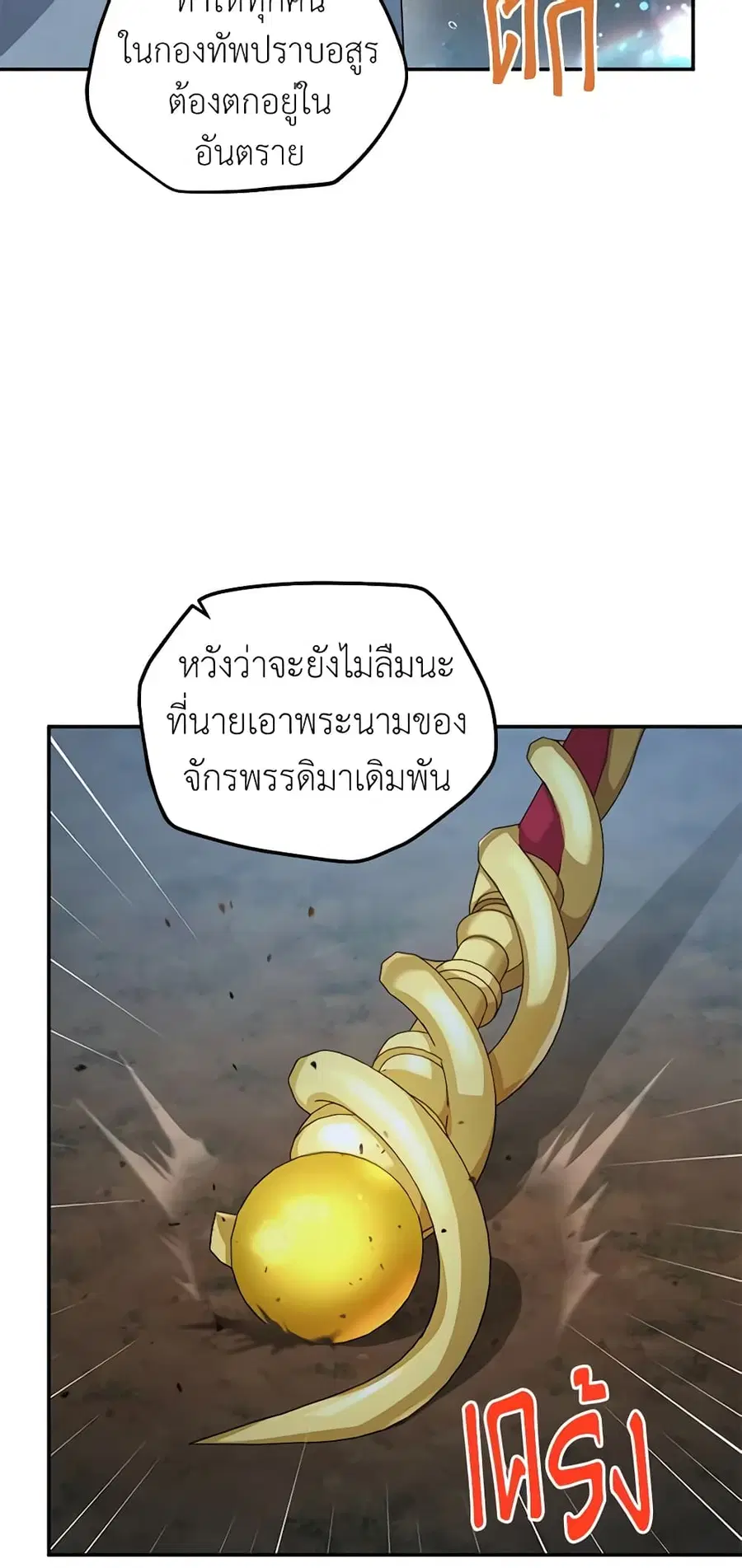 หน้า 39 จาก 50