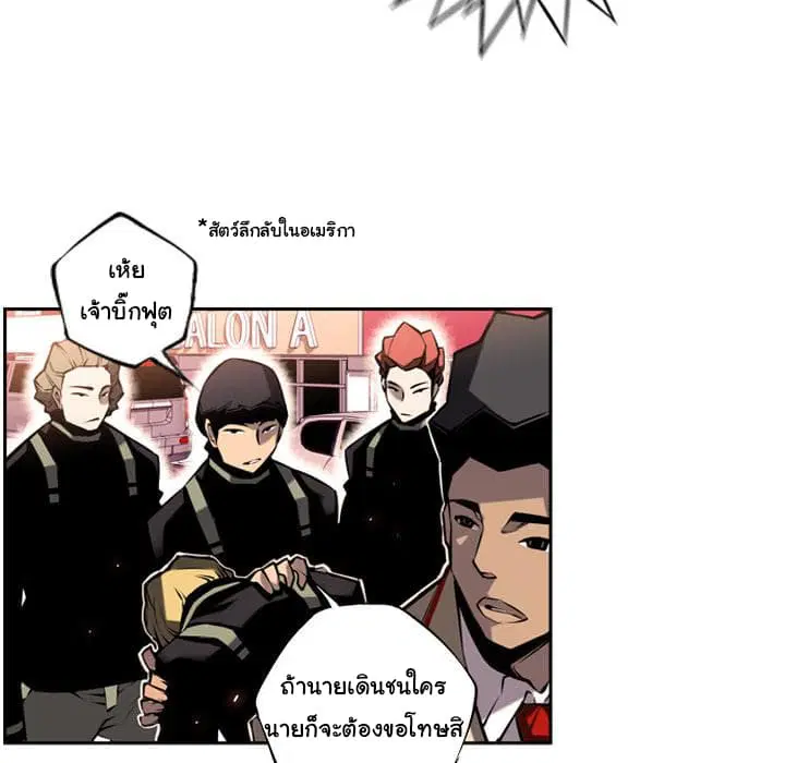 หน้า 17 จาก 71