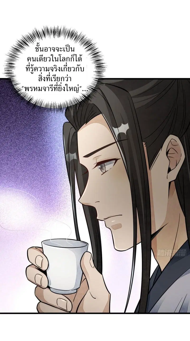 หน้า 16 จาก 38