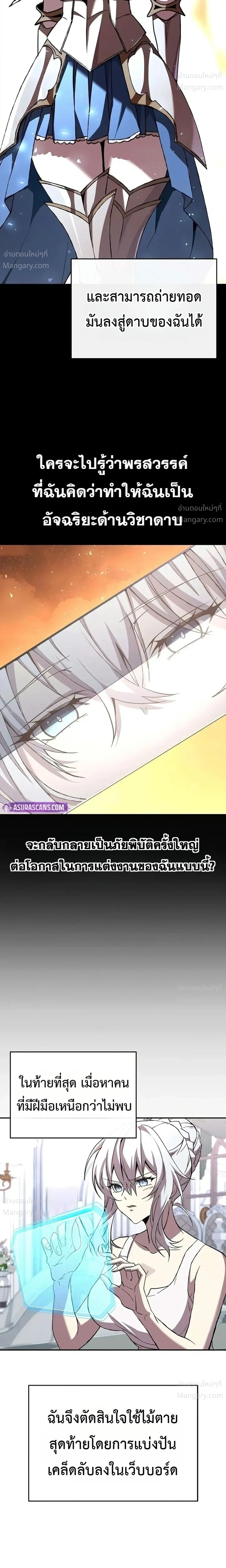 หน้า 21 จาก 35