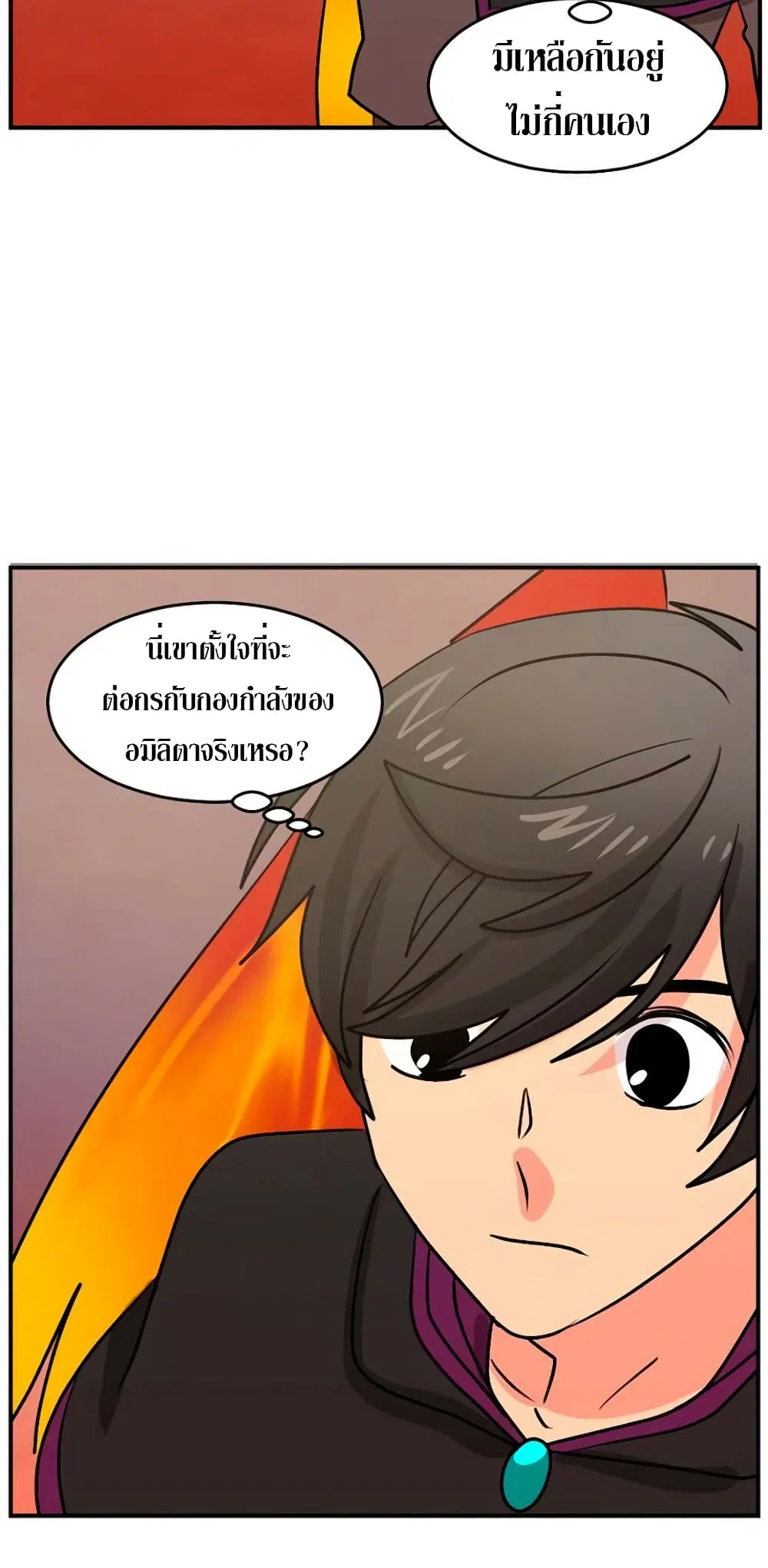 หน้า 2 จาก 43
