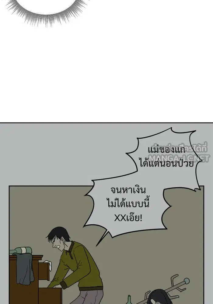 หน้า 45 จาก 161