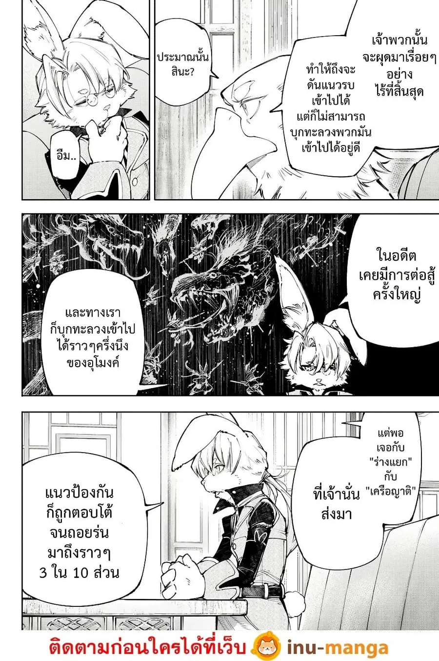 หน้า 13 จาก 20