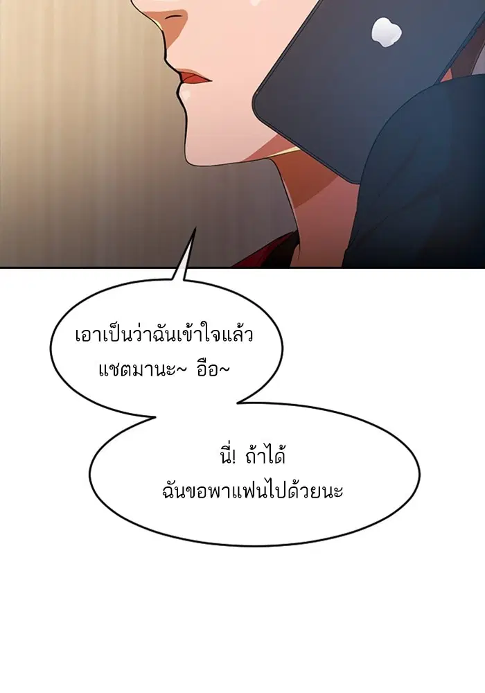 หน้า 75 จาก 130