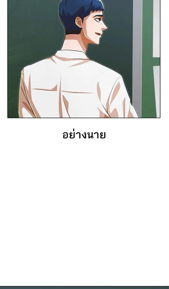 หน้า 76 จาก 190
