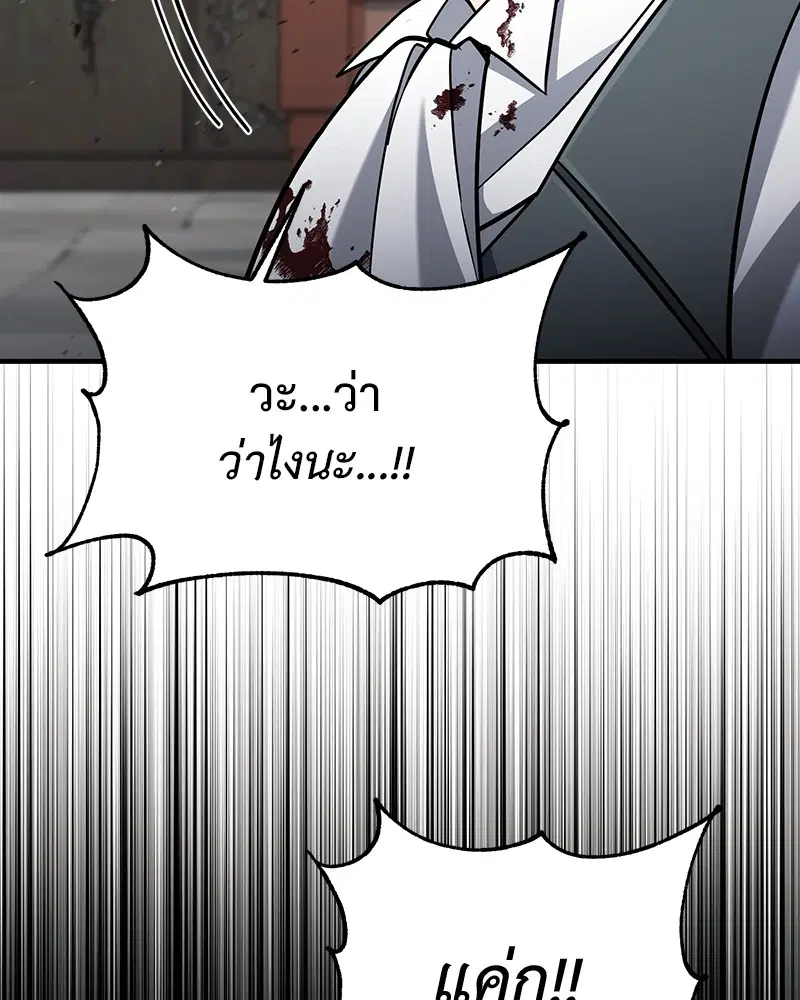 หน้า 47 จาก 130