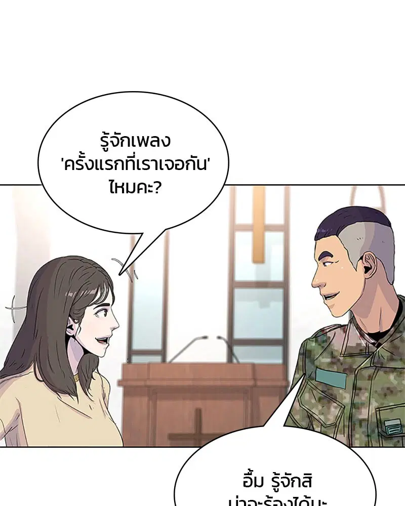 หน้า 6 จาก 99