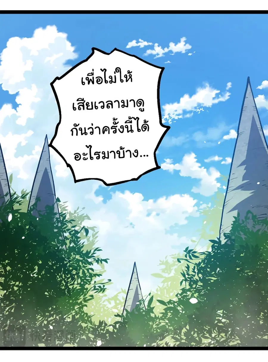 หน้า 11 จาก 43