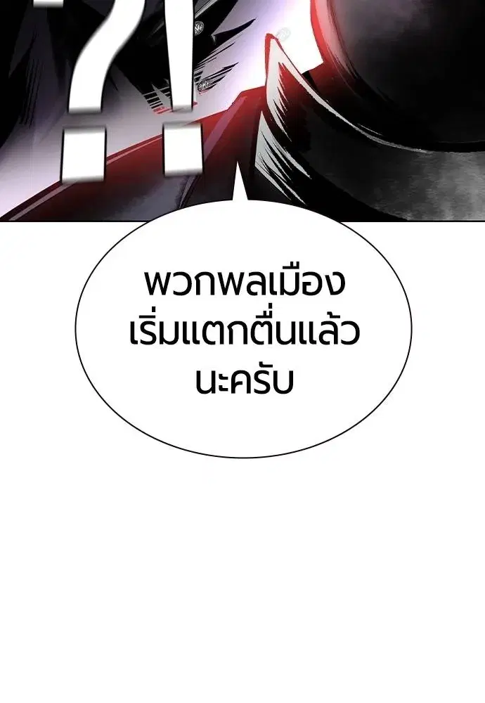 หน้า 143 จาก 169