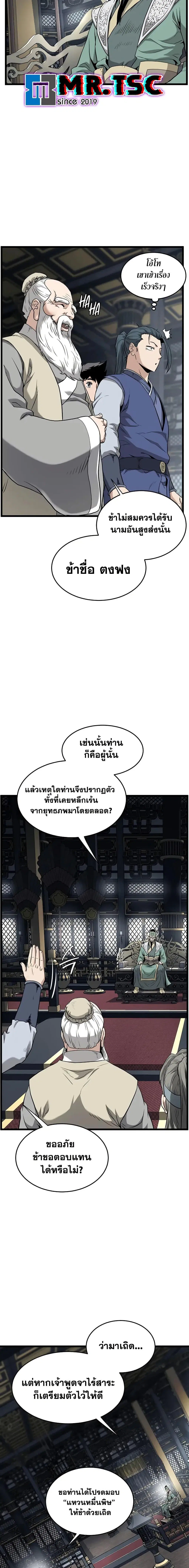 หน้า 11 จาก 27