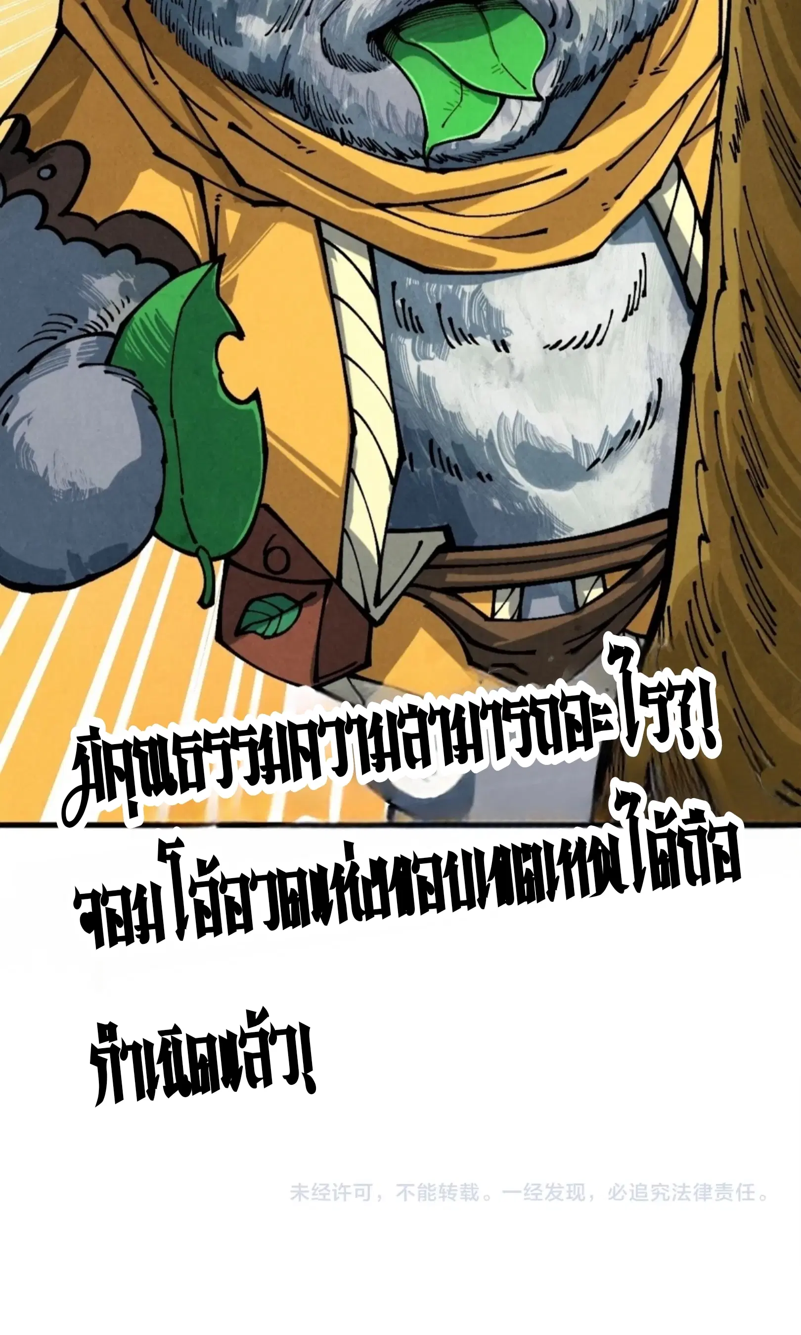 หน้า 76 จาก 76