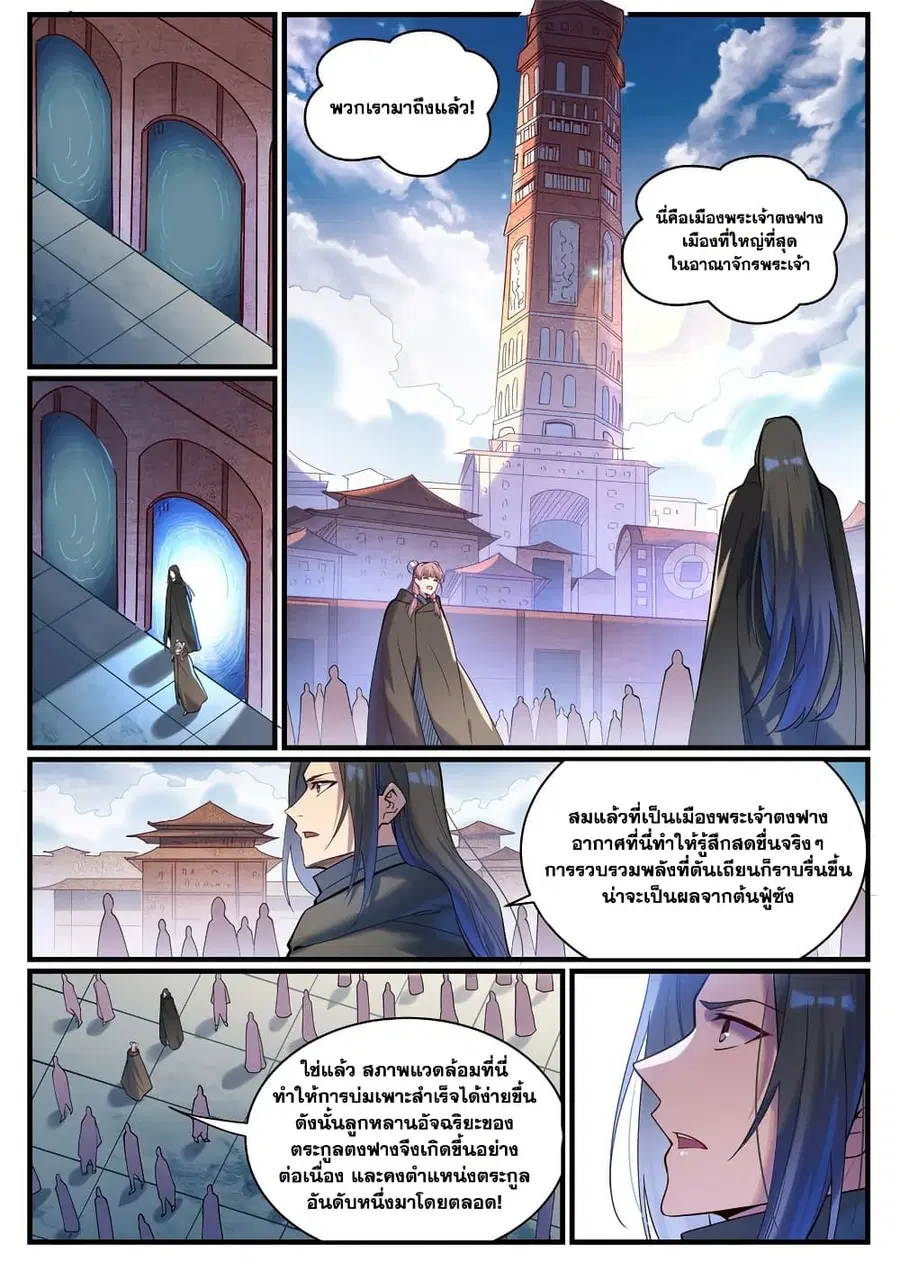หน้า 10 จาก 13