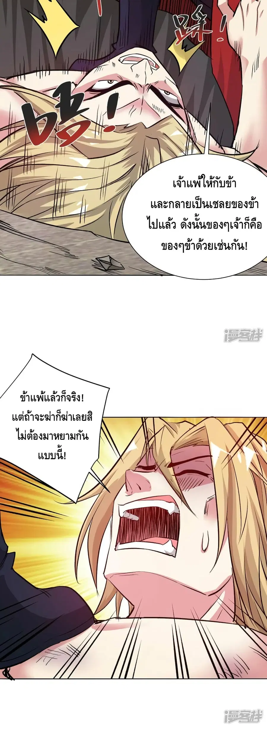 หน้า 15 จาก 22