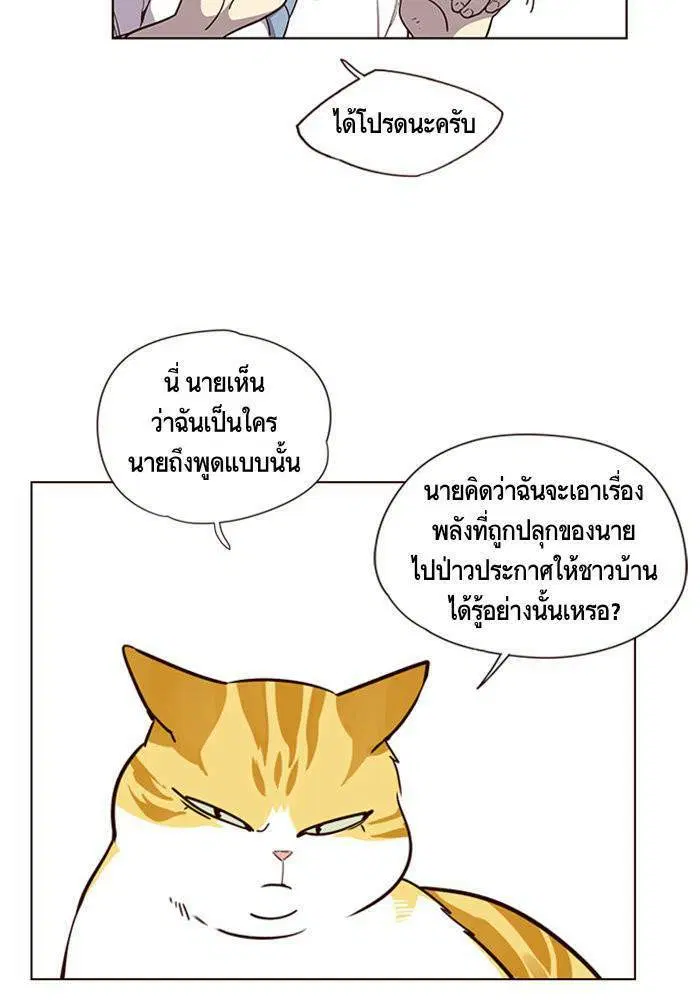 หน้า 28 จาก 100