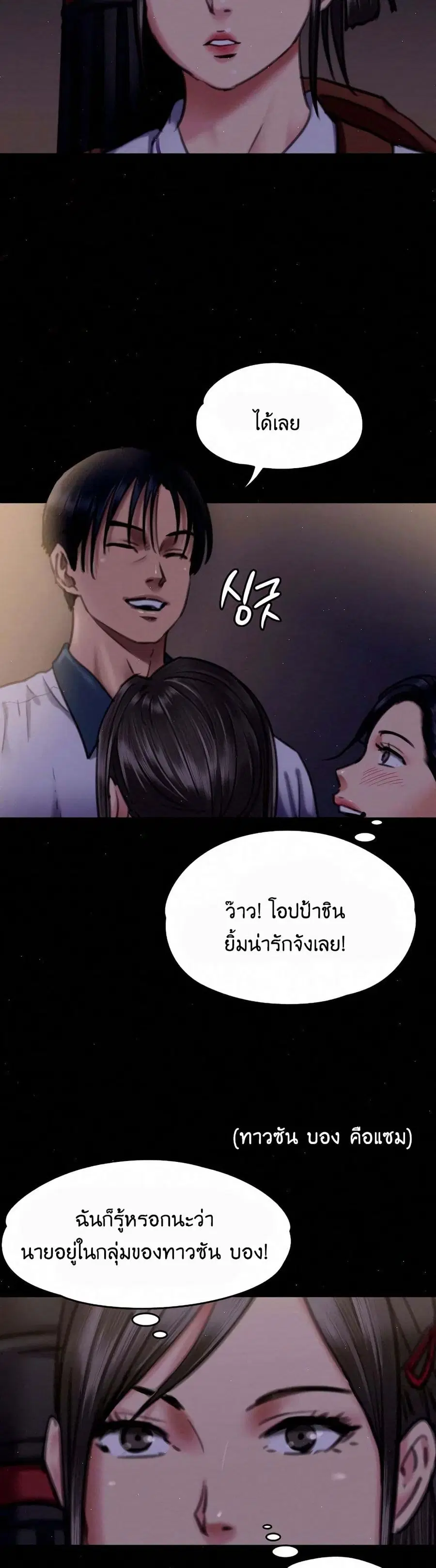 หน้า 23 จาก 51