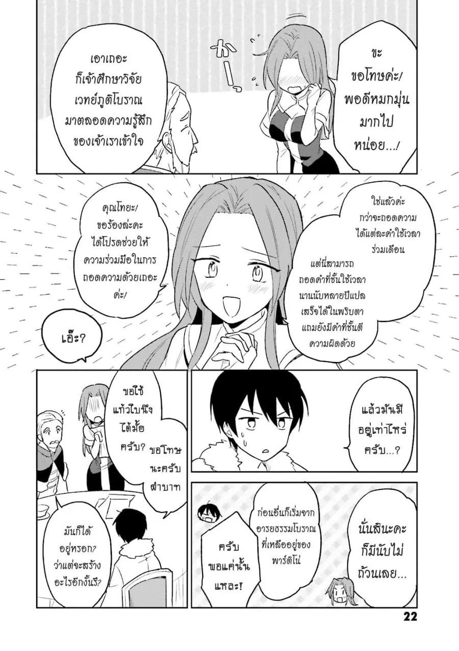 หน้า 8 จาก 15
