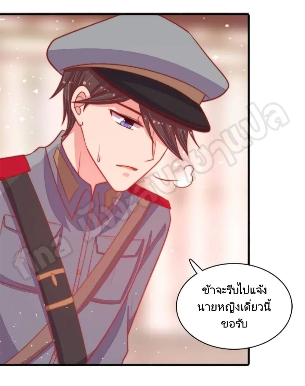 หน้า 17 จาก 36