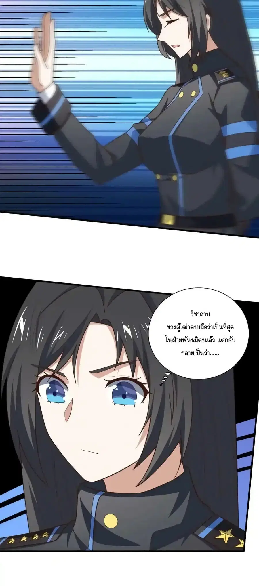 หน้า 6 จาก 52