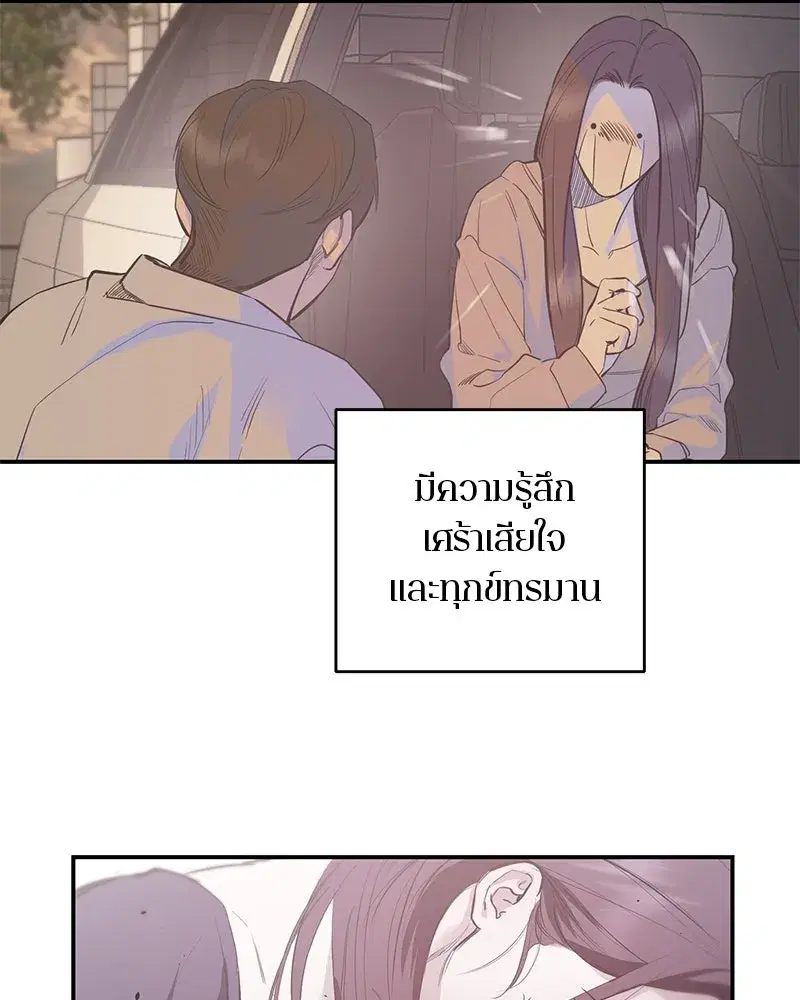 หน้า 28 จาก 125