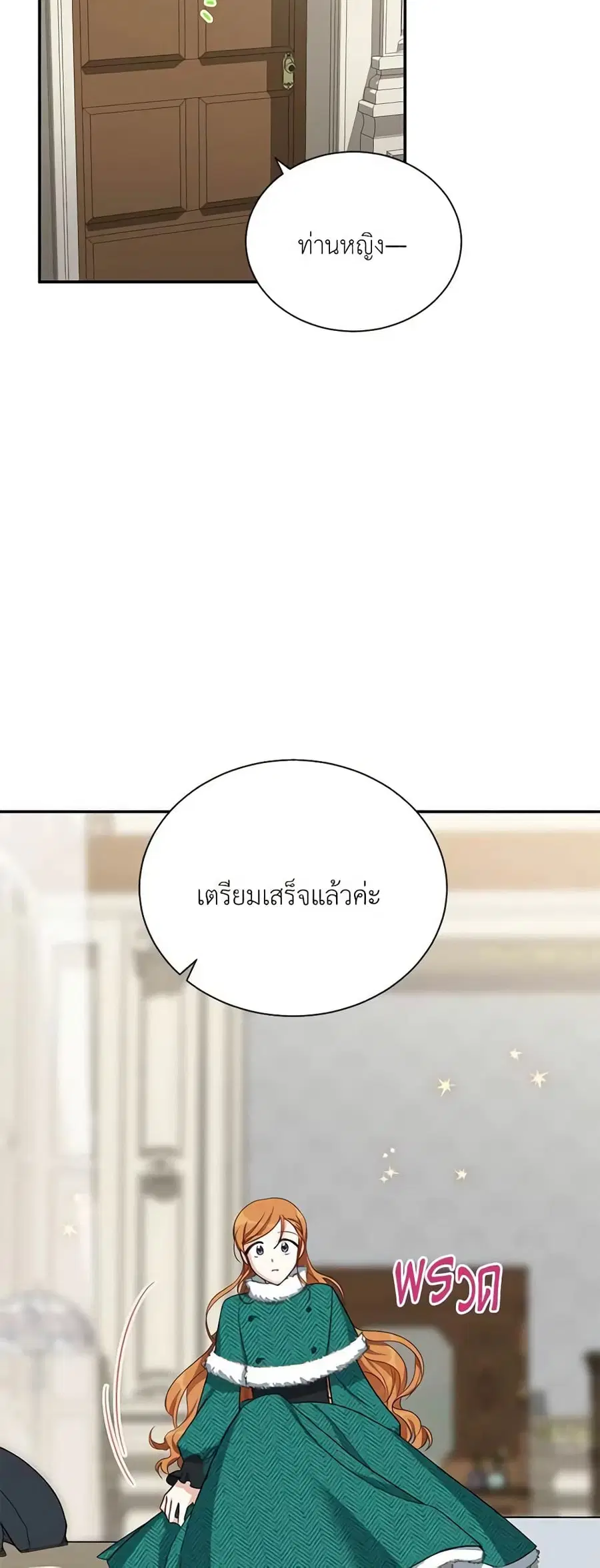 หน้า 43 จาก 48