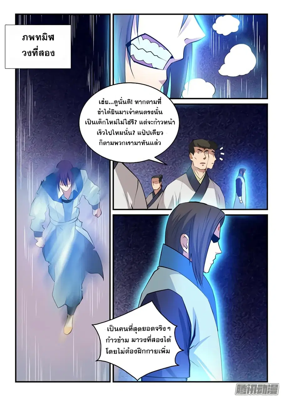 หน้า 5 จาก 17