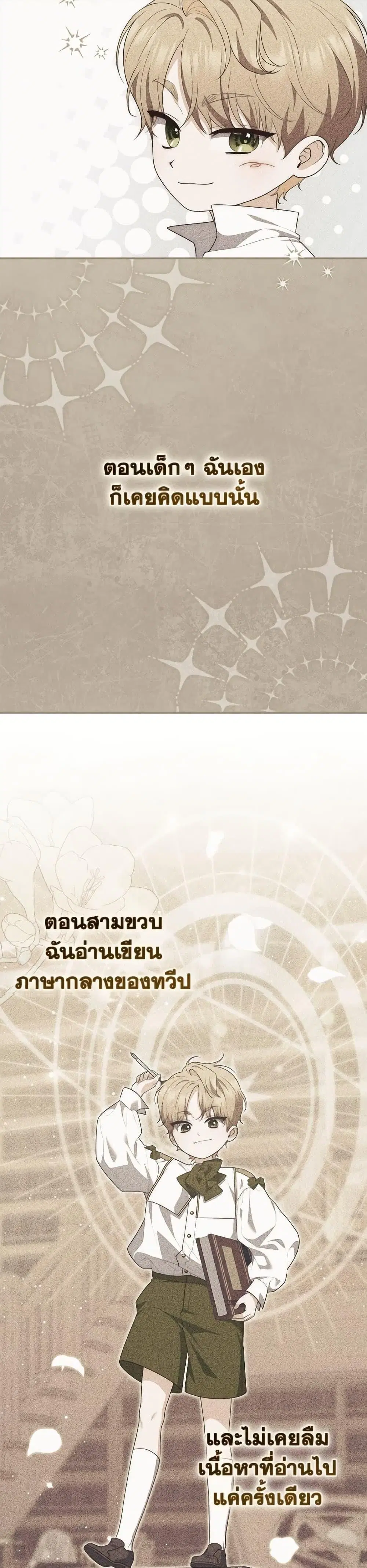 หน้า 24 จาก 47