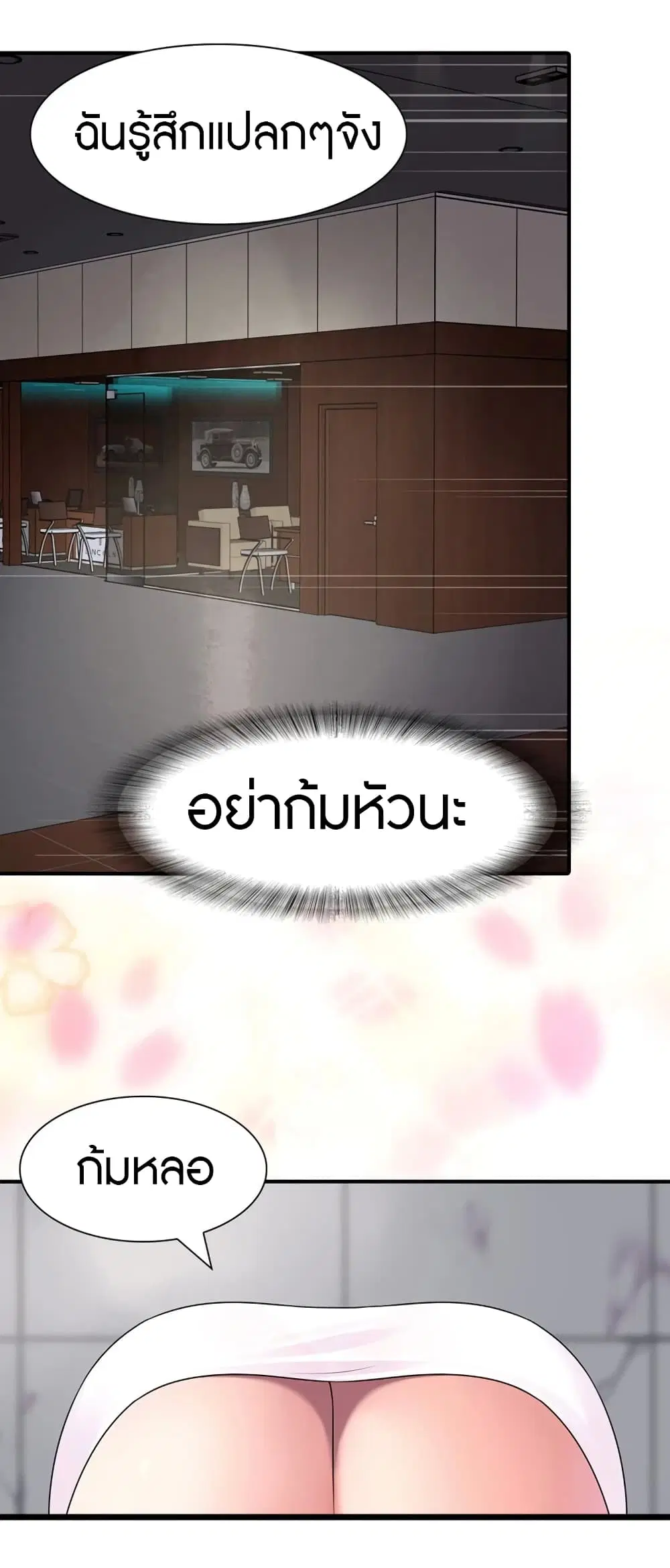 หน้า 37 จาก 50