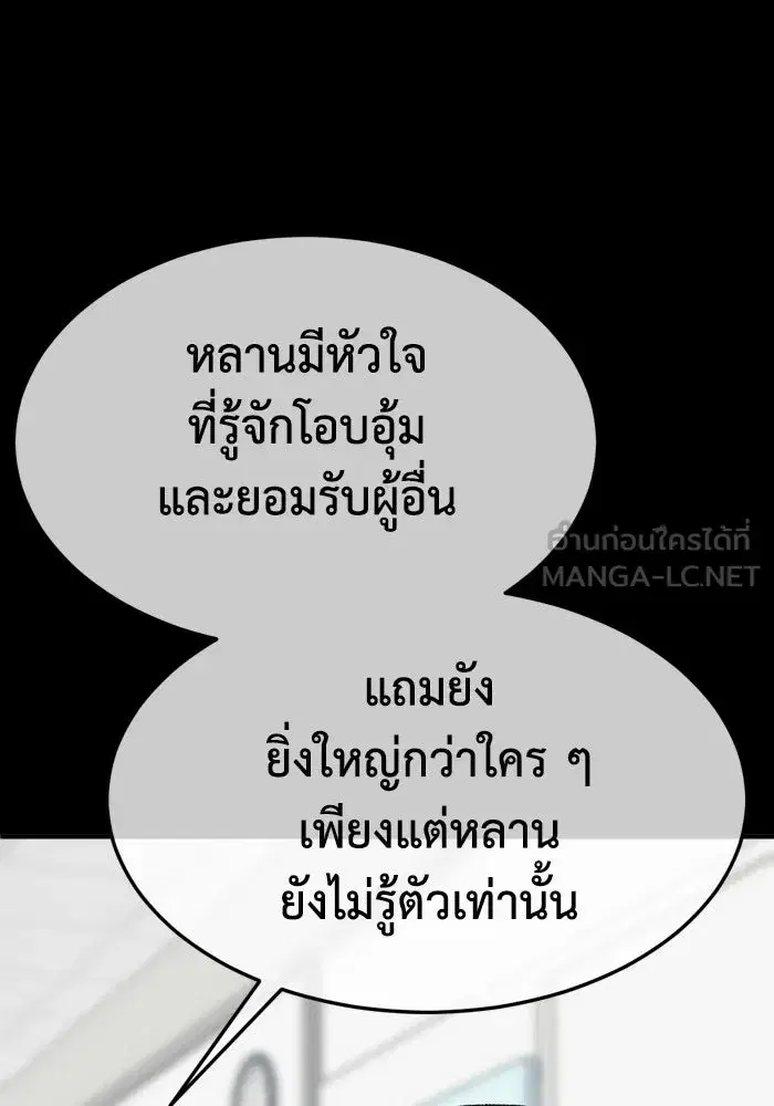 หน้า 51 จาก 216