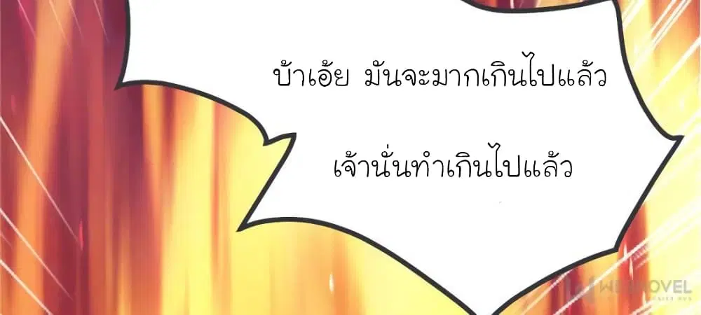 หน้า 42 จาก 76