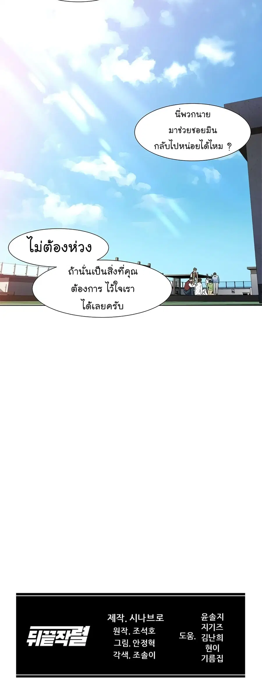 หน้า 61 จาก 62