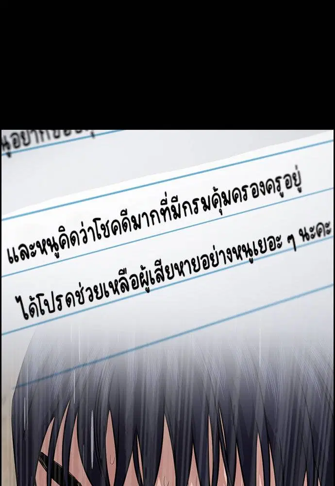หน้า 84 จาก 123