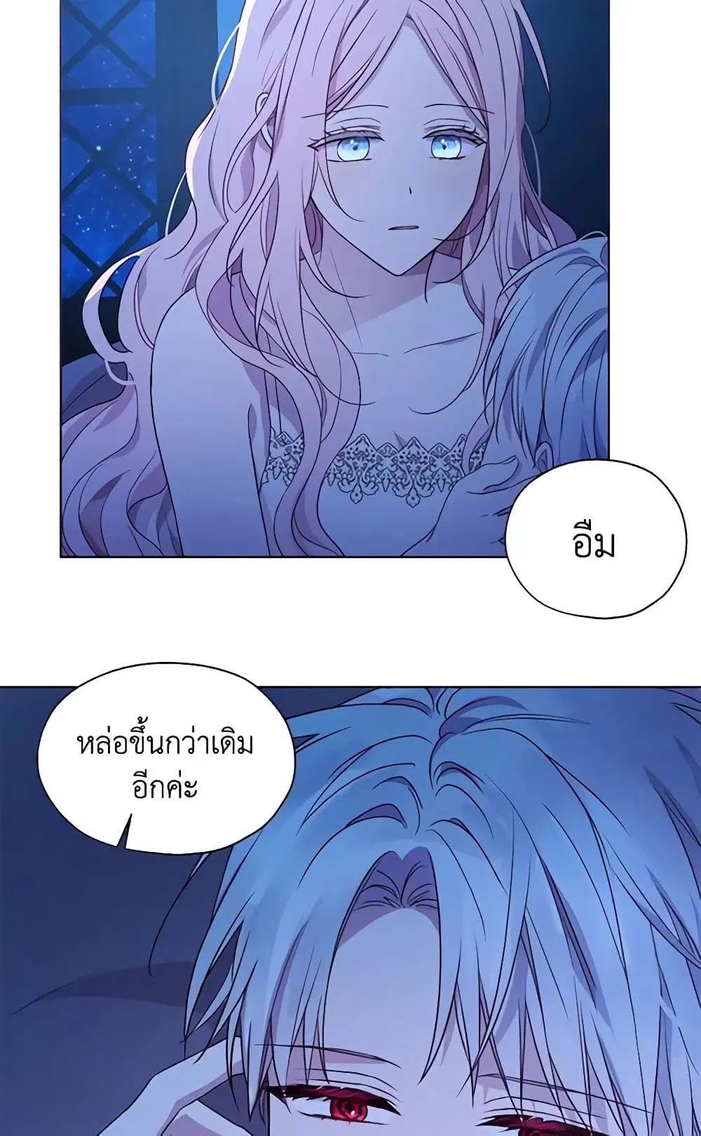 หน้า 7 จาก 50