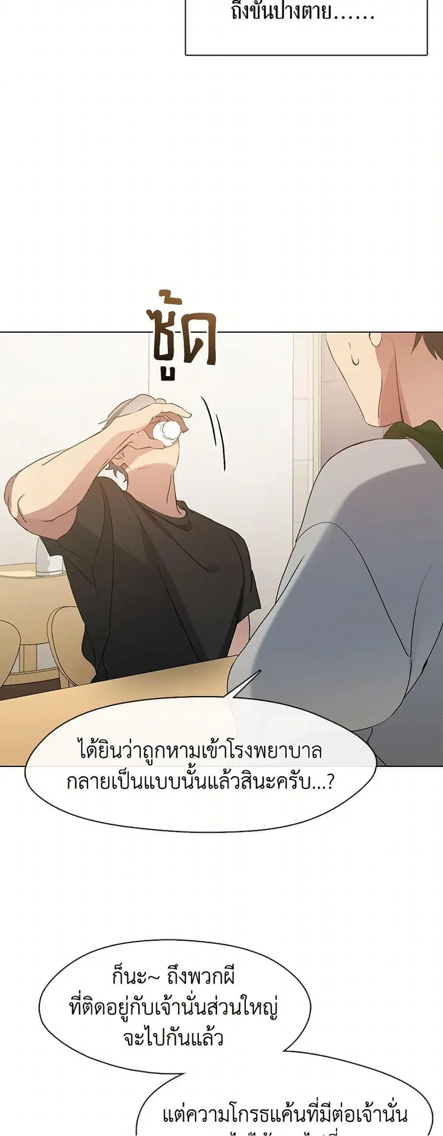 หน้า 4 จาก 52