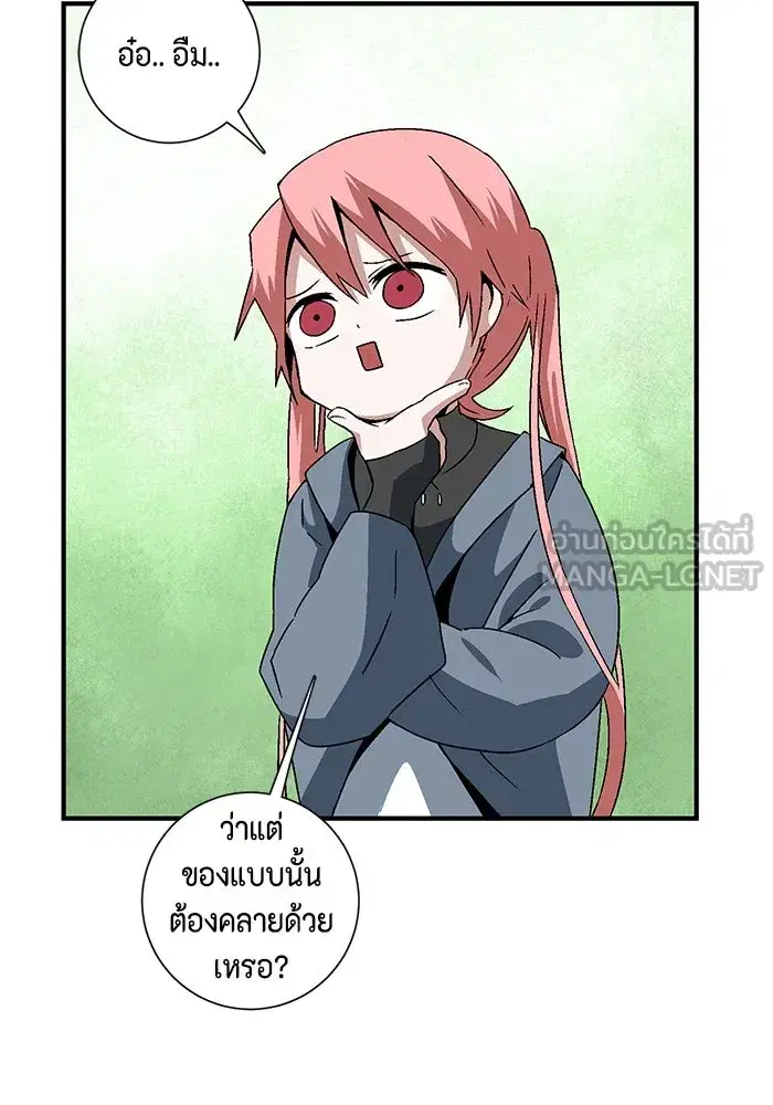 หน้า 60 จาก 93