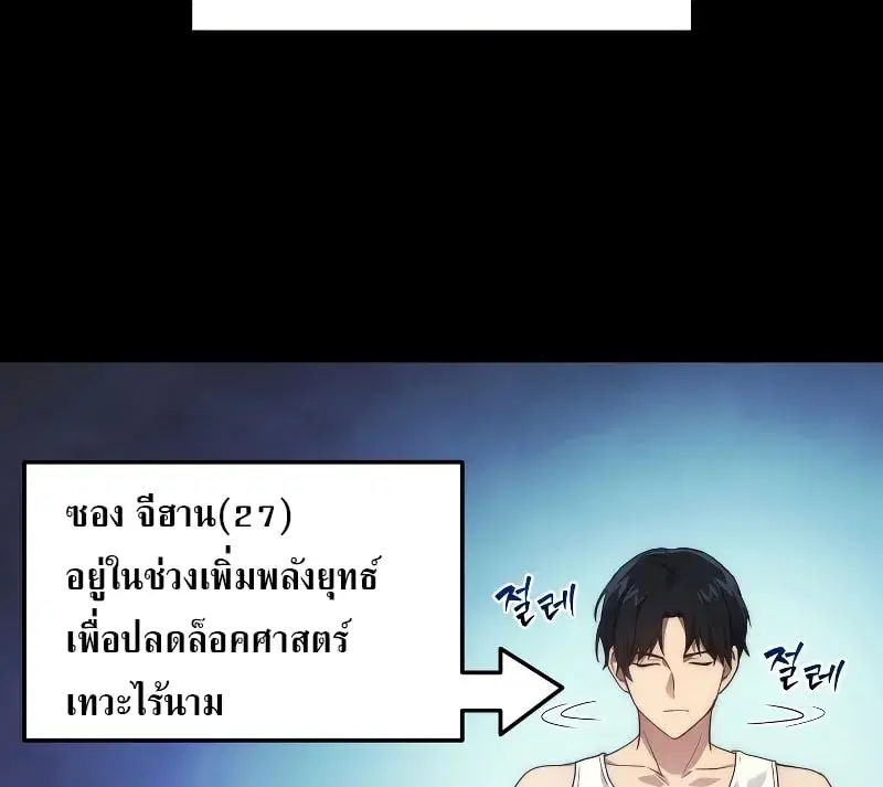 หน้า 26 จาก 36