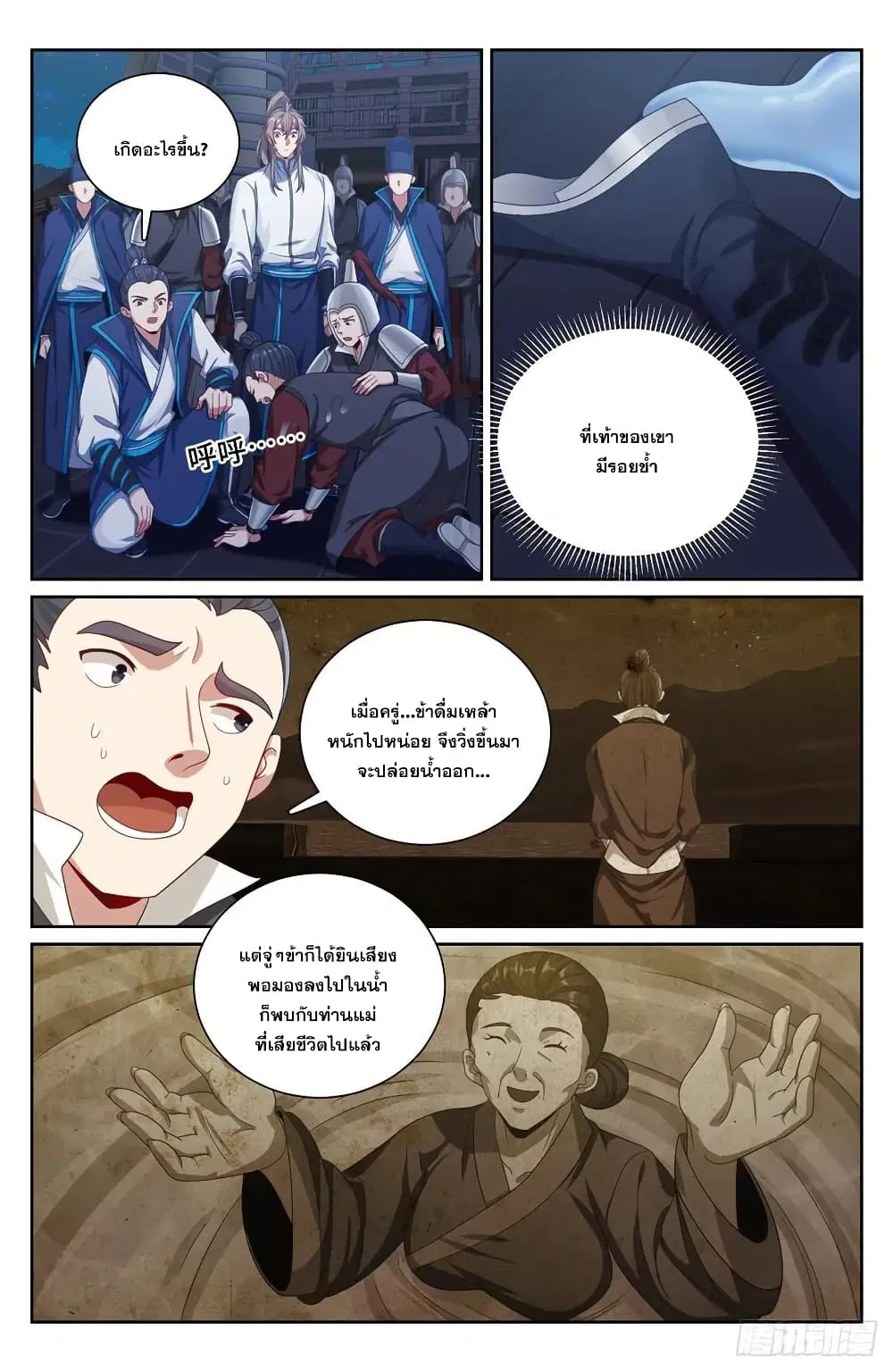หน้า 13 จาก 18