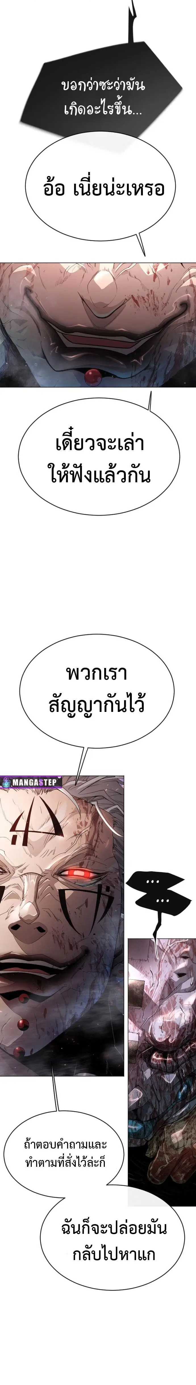 หน้า 12 จาก 40