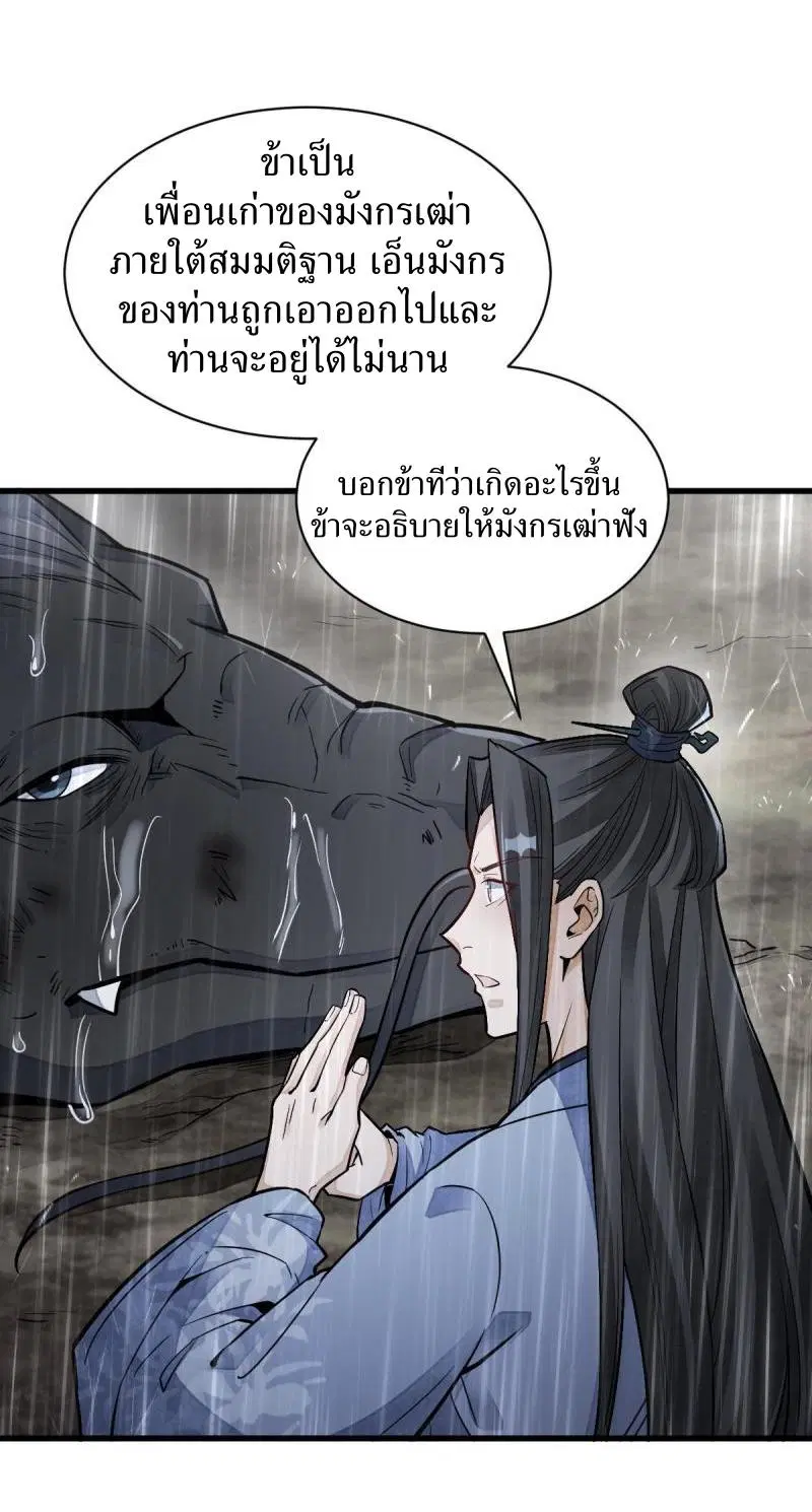 หน้า 24 จาก 41