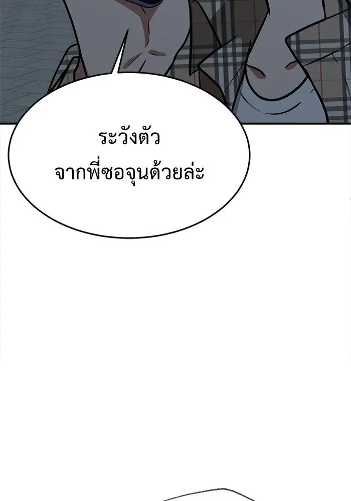 หน้า 119 จาก 198