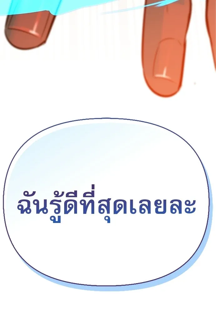 หน้า 149 จาก 149