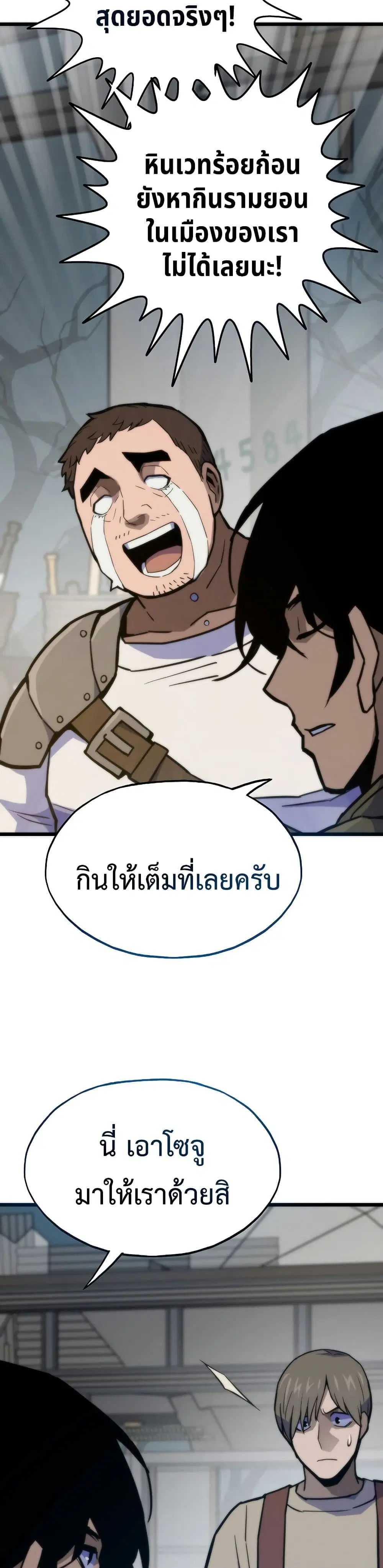 หน้า 18 จาก 50