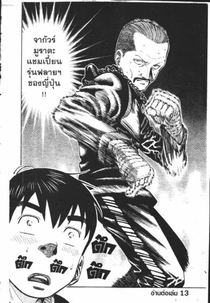 หน้า 27 จาก 29