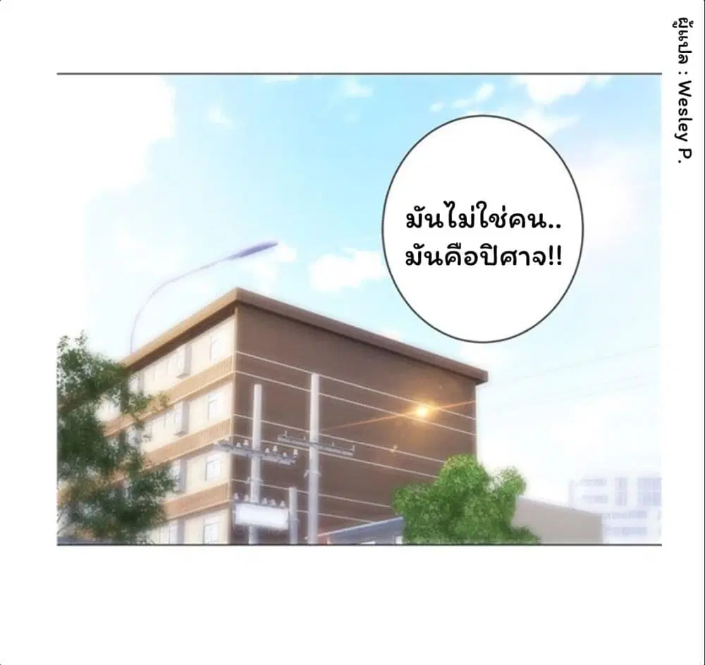 หน้า 31 จาก 32